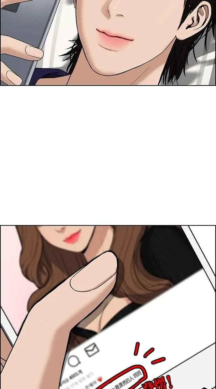 第68话 第36页