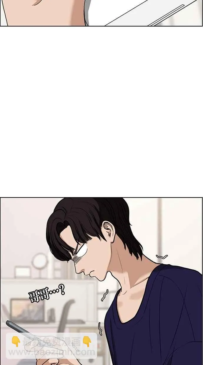 第68话 第39页