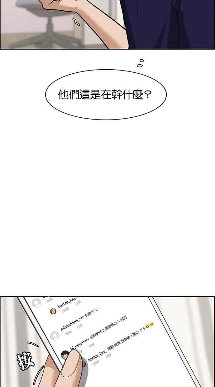 第68话 第40页
