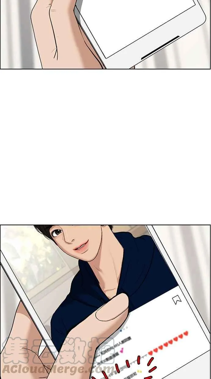 第68话 第41页