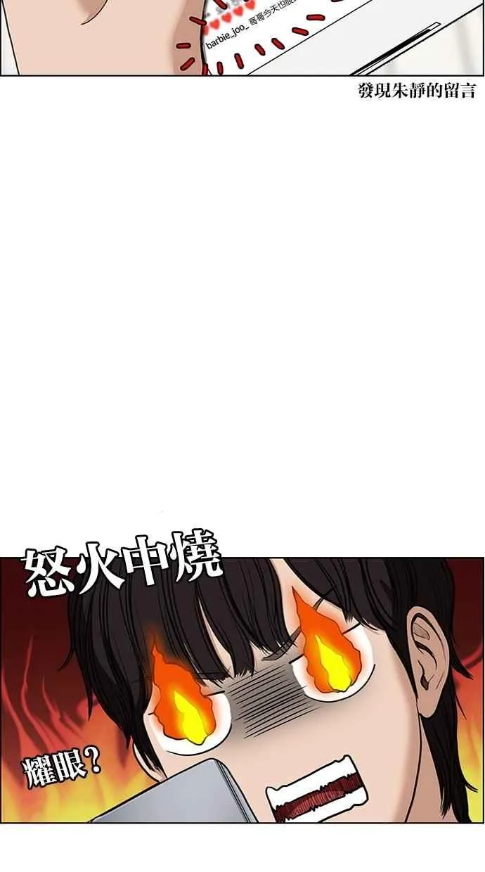 第68话 第42页