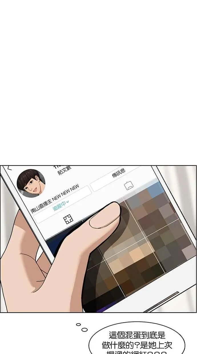 第68话 第43页