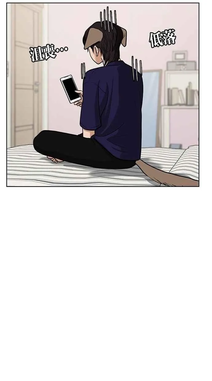 第68话 第46页
