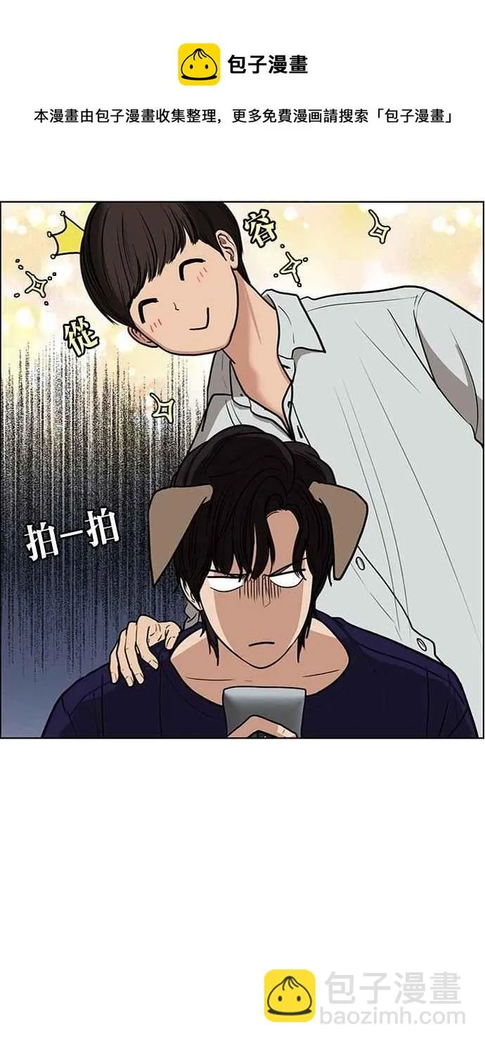 第68话 第47页