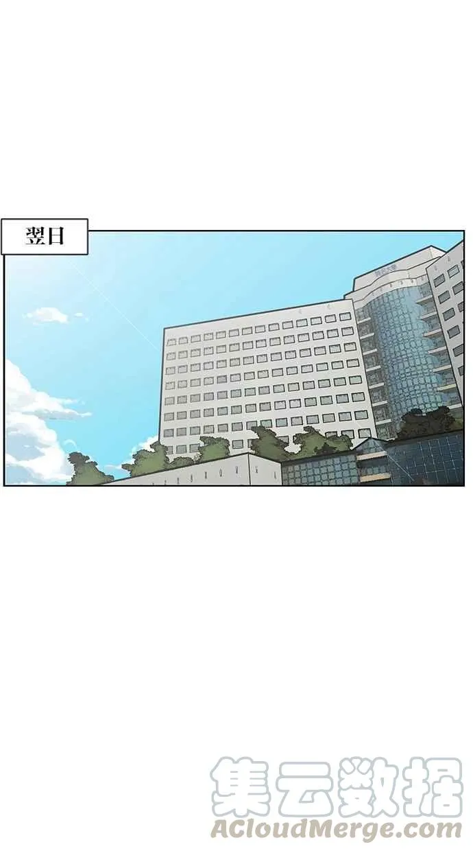 第68话 第49页