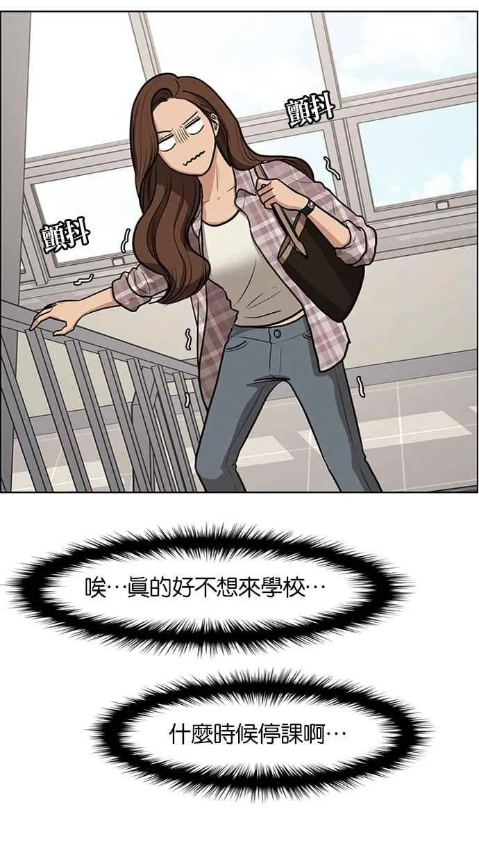 第68话 第50页