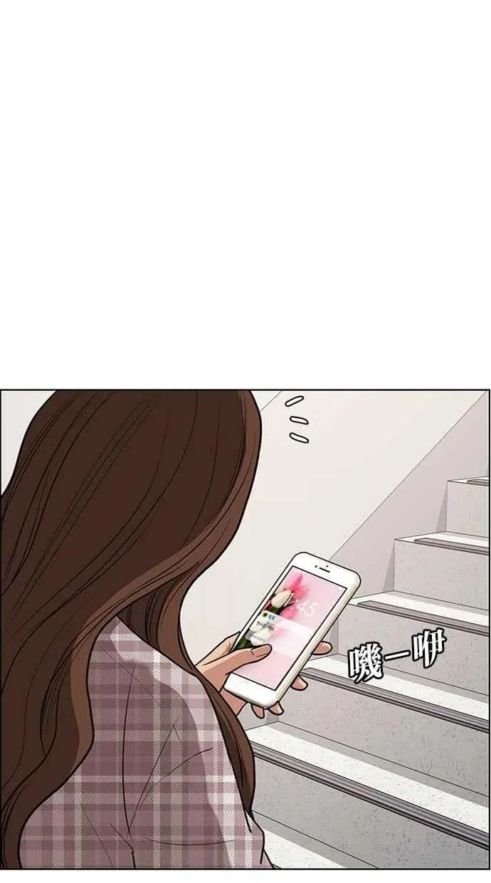 第68话 第51页