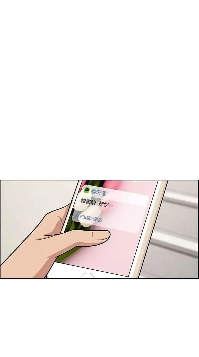 第68话 第52页