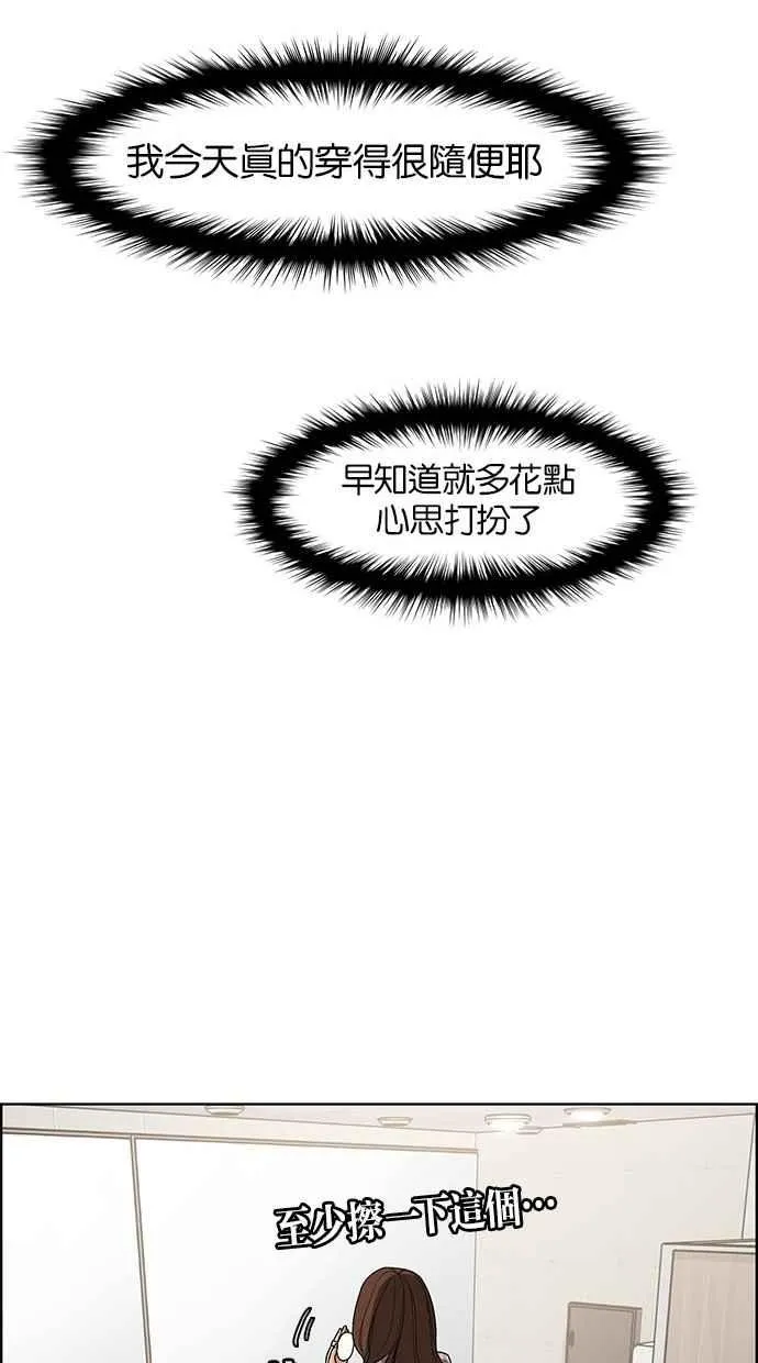 第68话 第55页