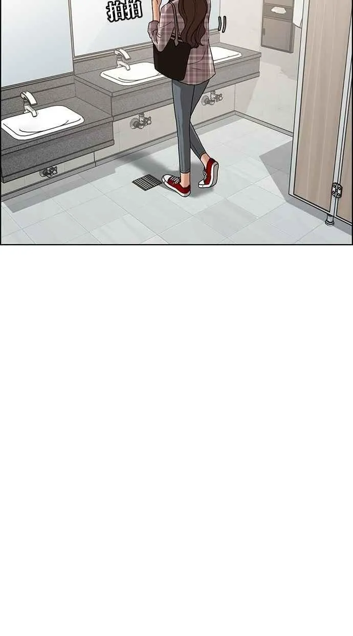 第68话 第56页