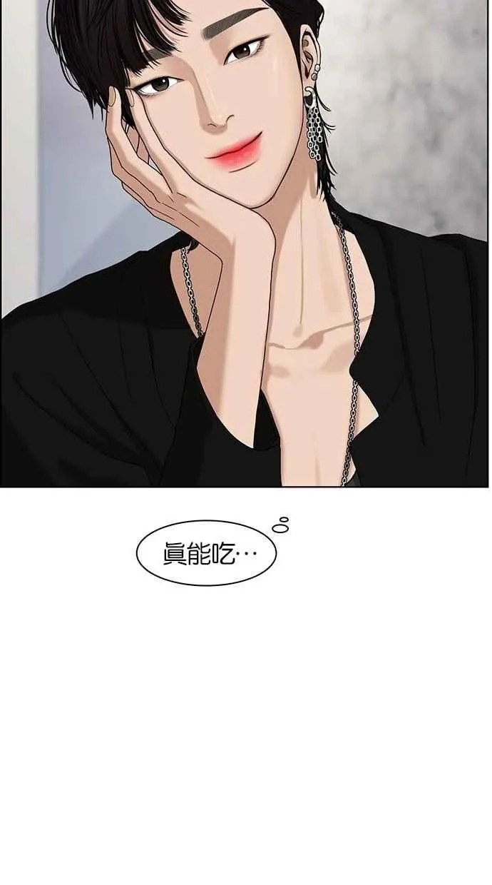 第68话 第60页