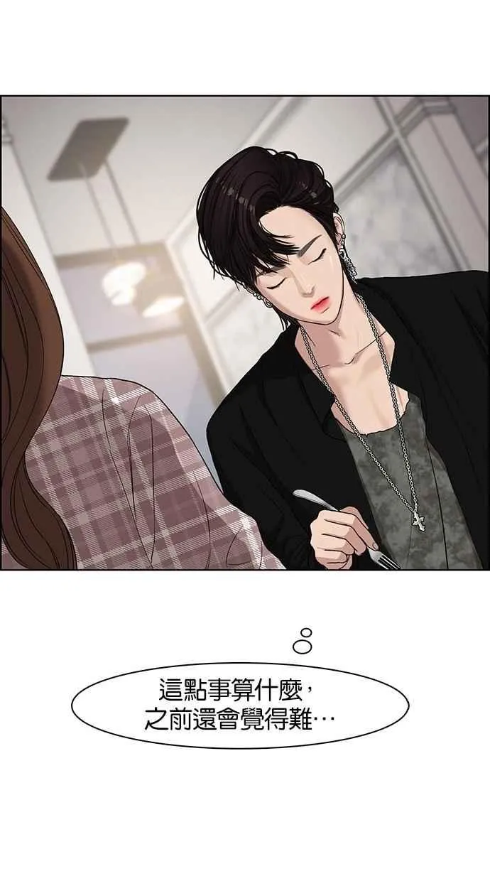 第68话 第62页