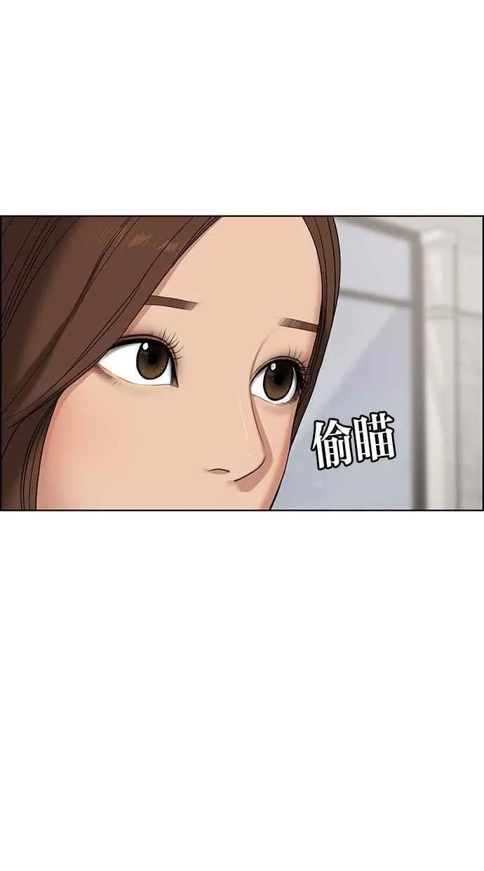 第68话 第63页