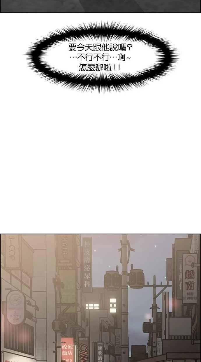 第68话 第67页