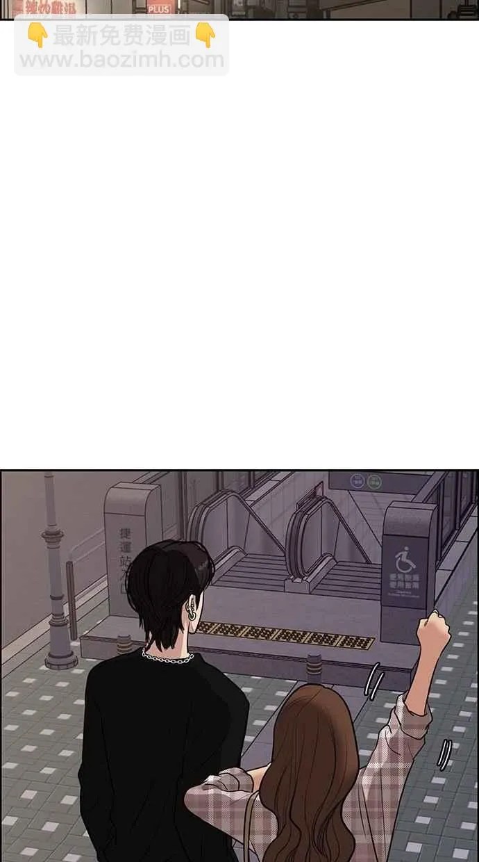 第68话 第68页