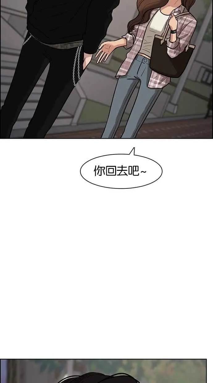 第68话 第74页
