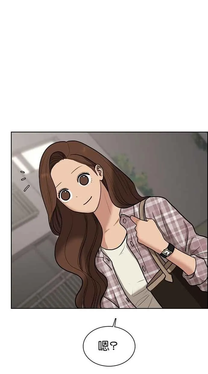第68话 第76页