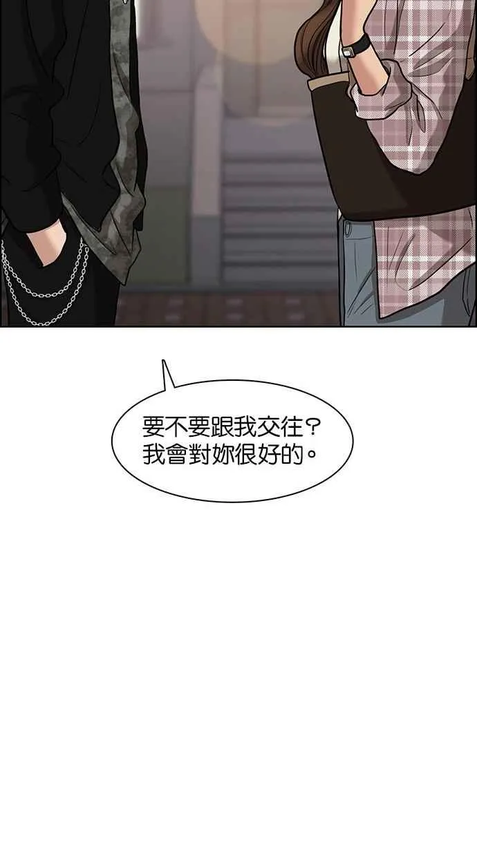 第68话 第78页