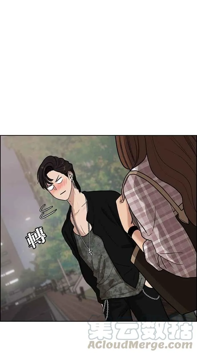 第68话 第81页