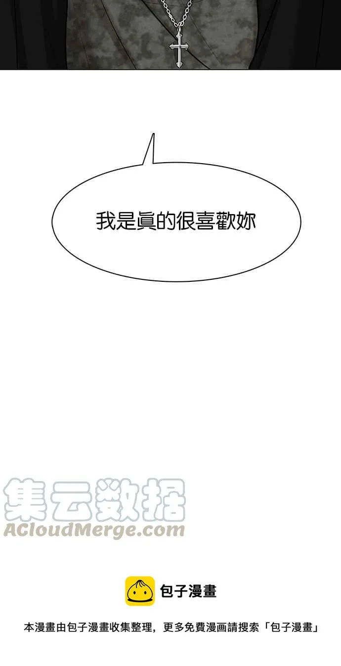 第68话 第85页