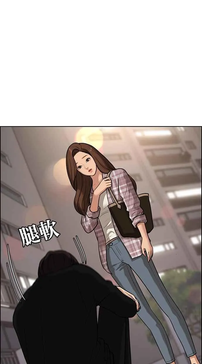第69话 第9页