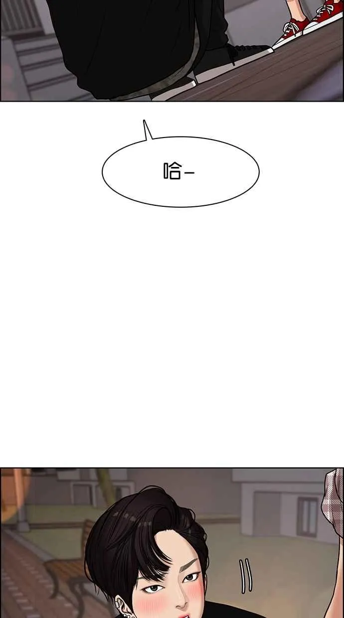 第69话 第10页
