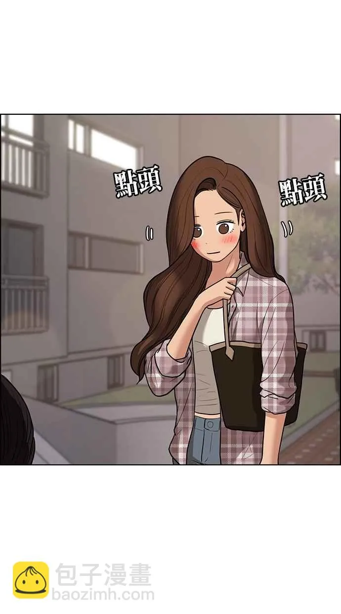 第69话 第12页