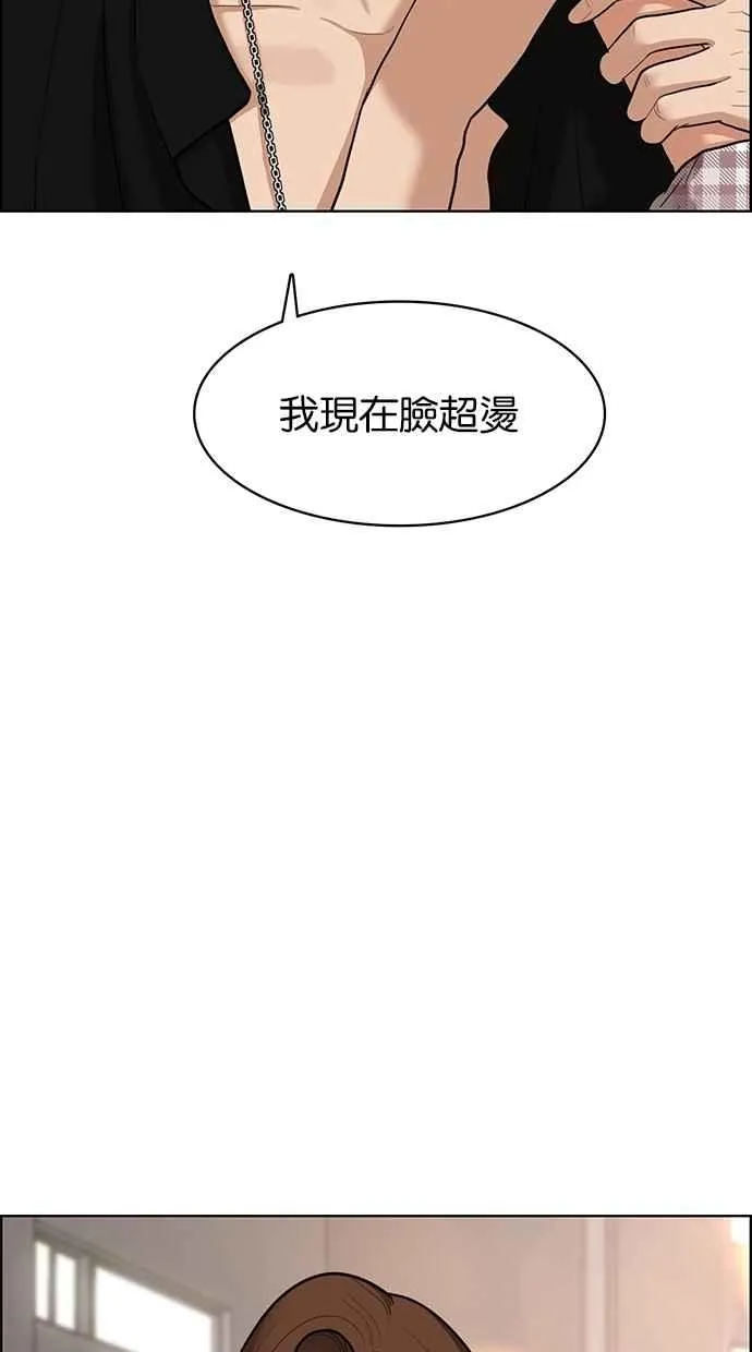 第69话 第15页