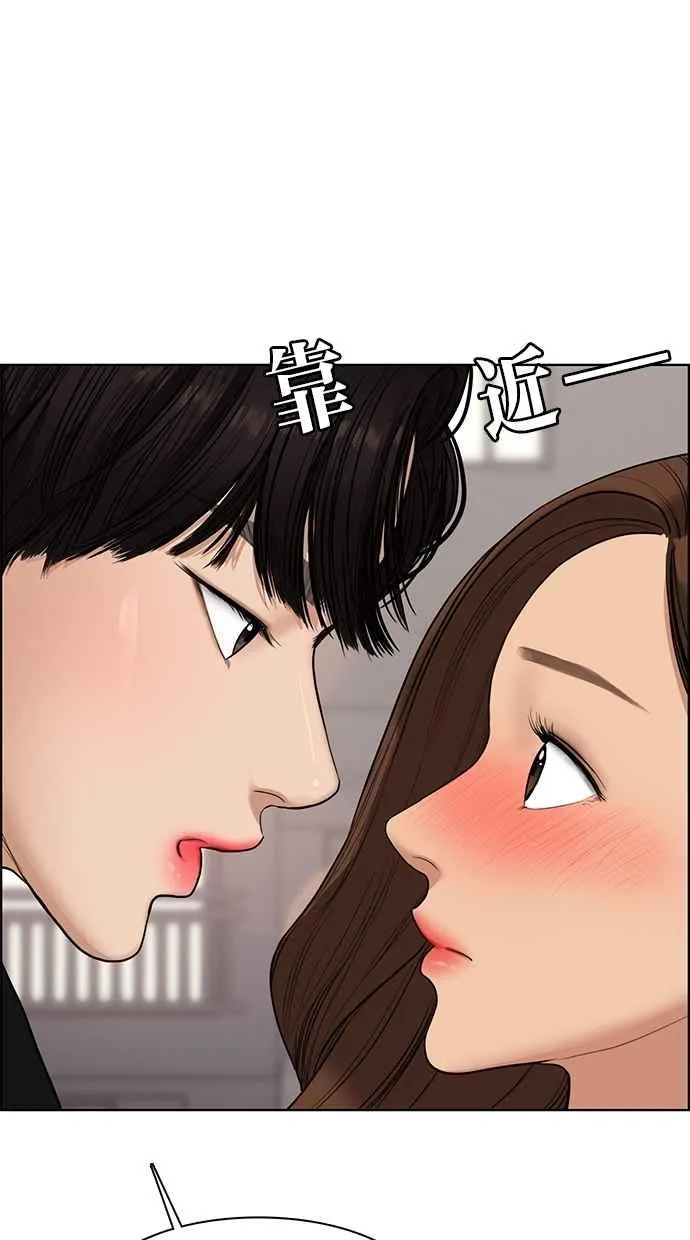 第69话 第17页