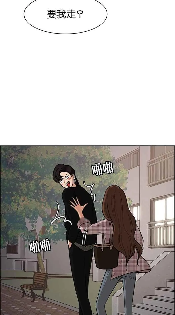 第69话 第18页