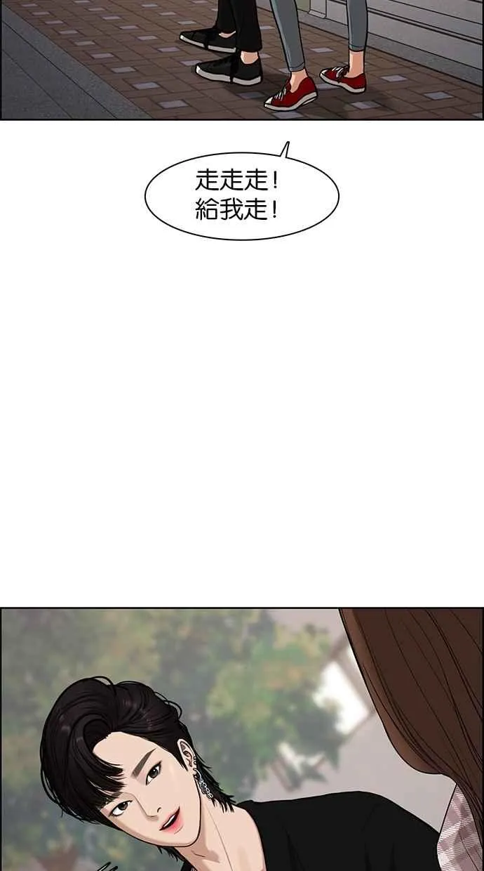 第69话 第19页