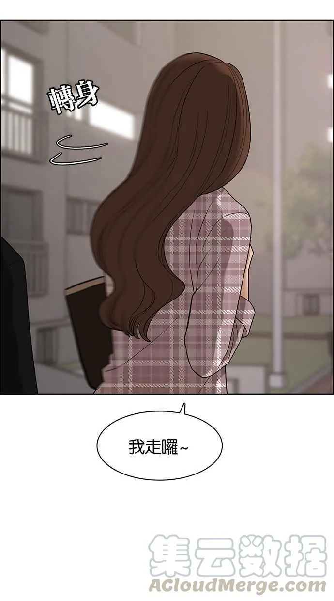 第69话 第21页