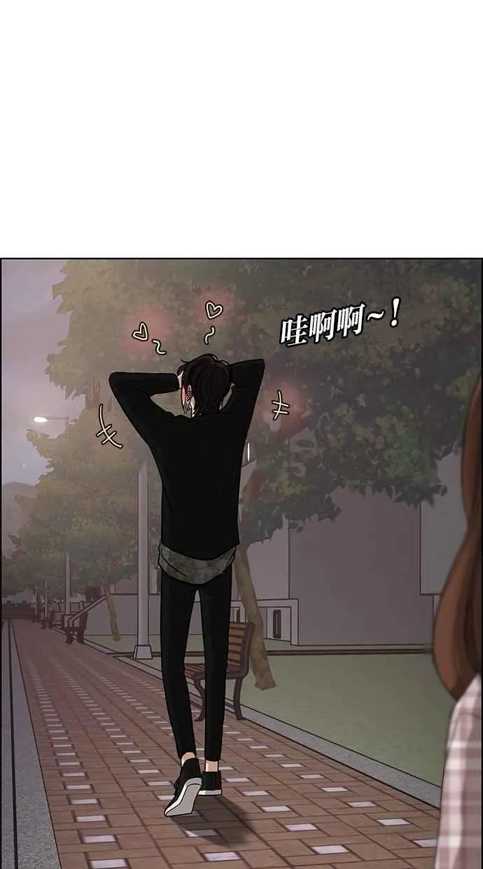 第69话 第24页