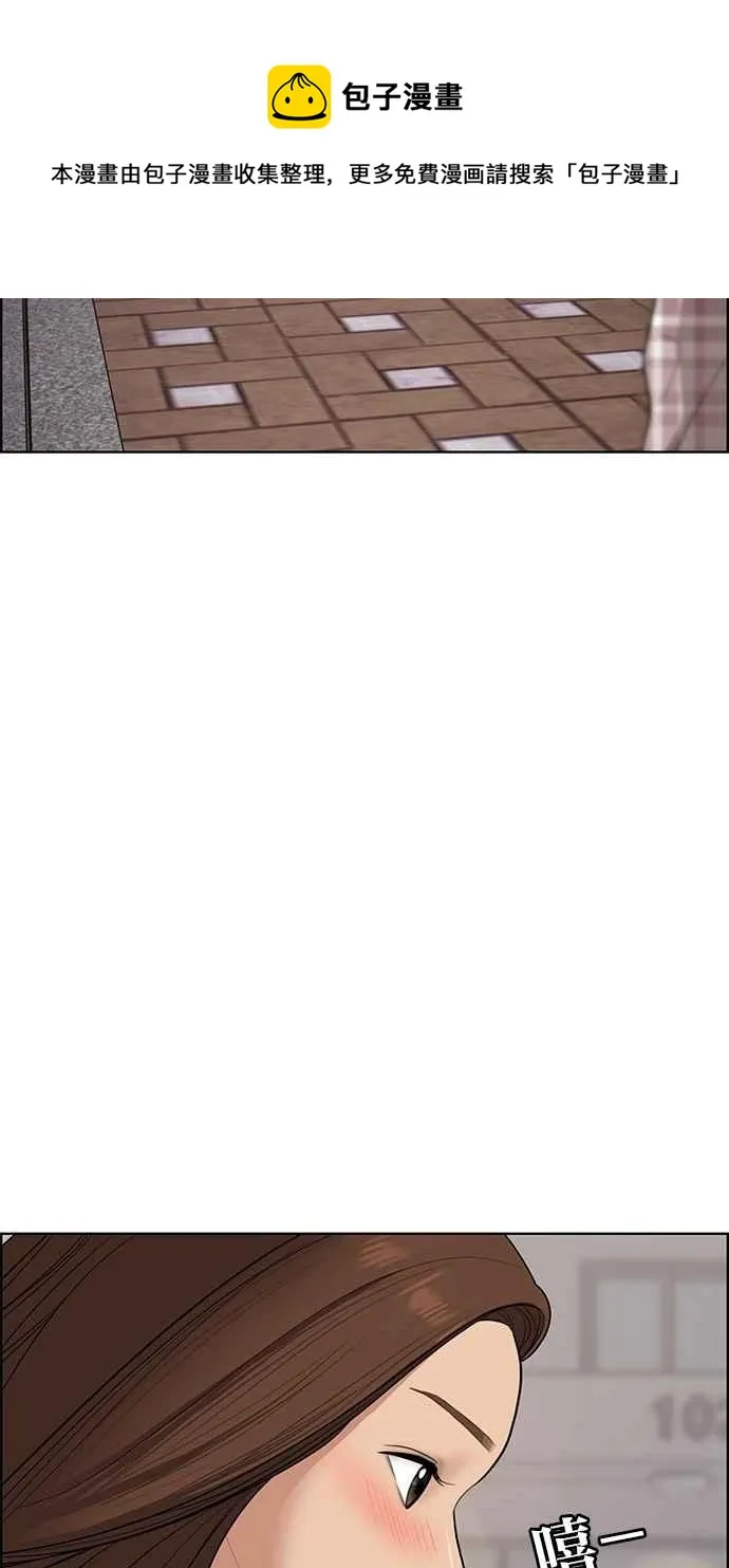 第69话 第25页