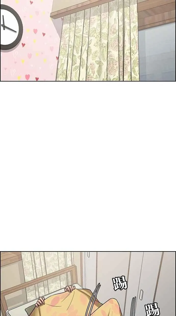 第69话 第28页