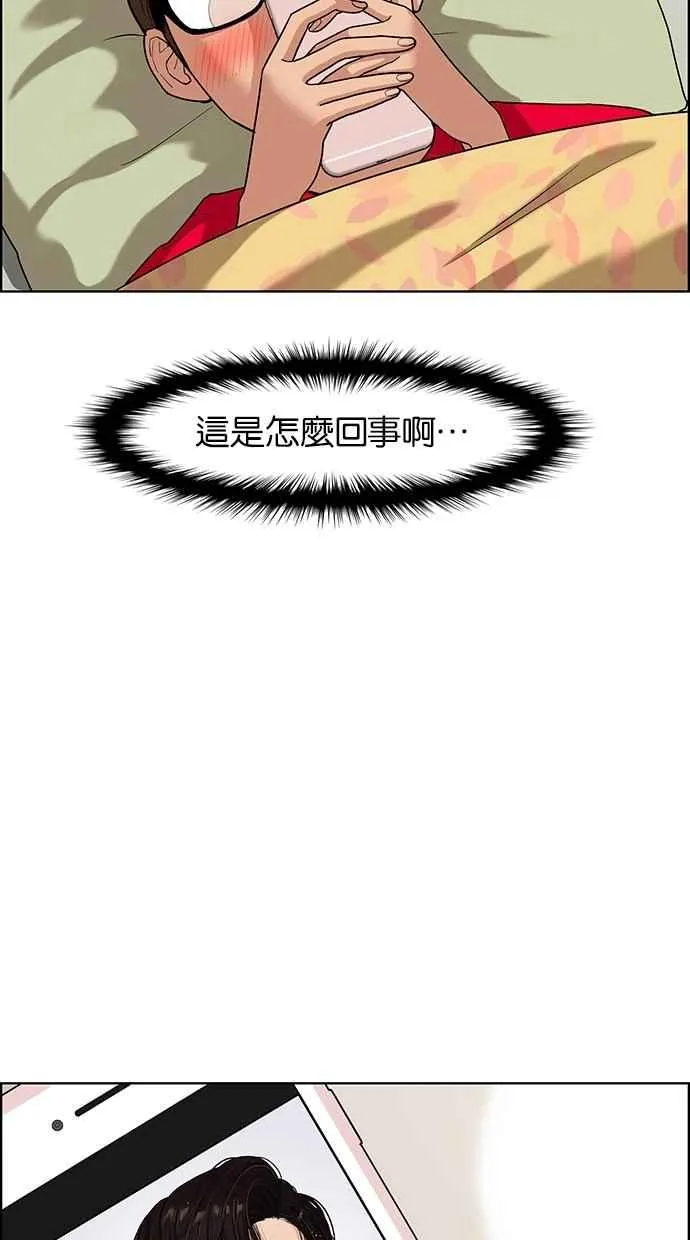 第69话 第30页