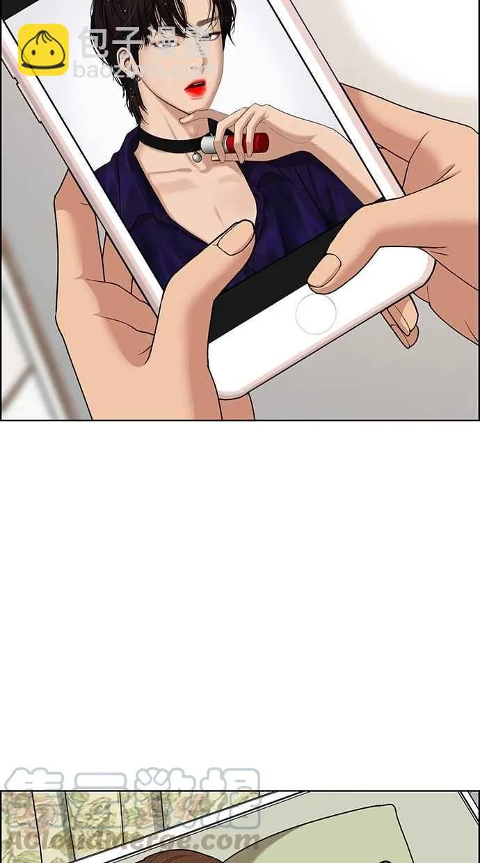 第69话 第31页