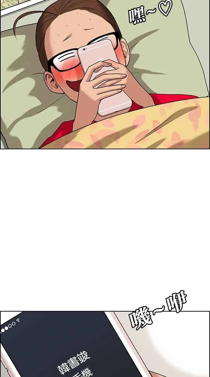 第69话 第32页