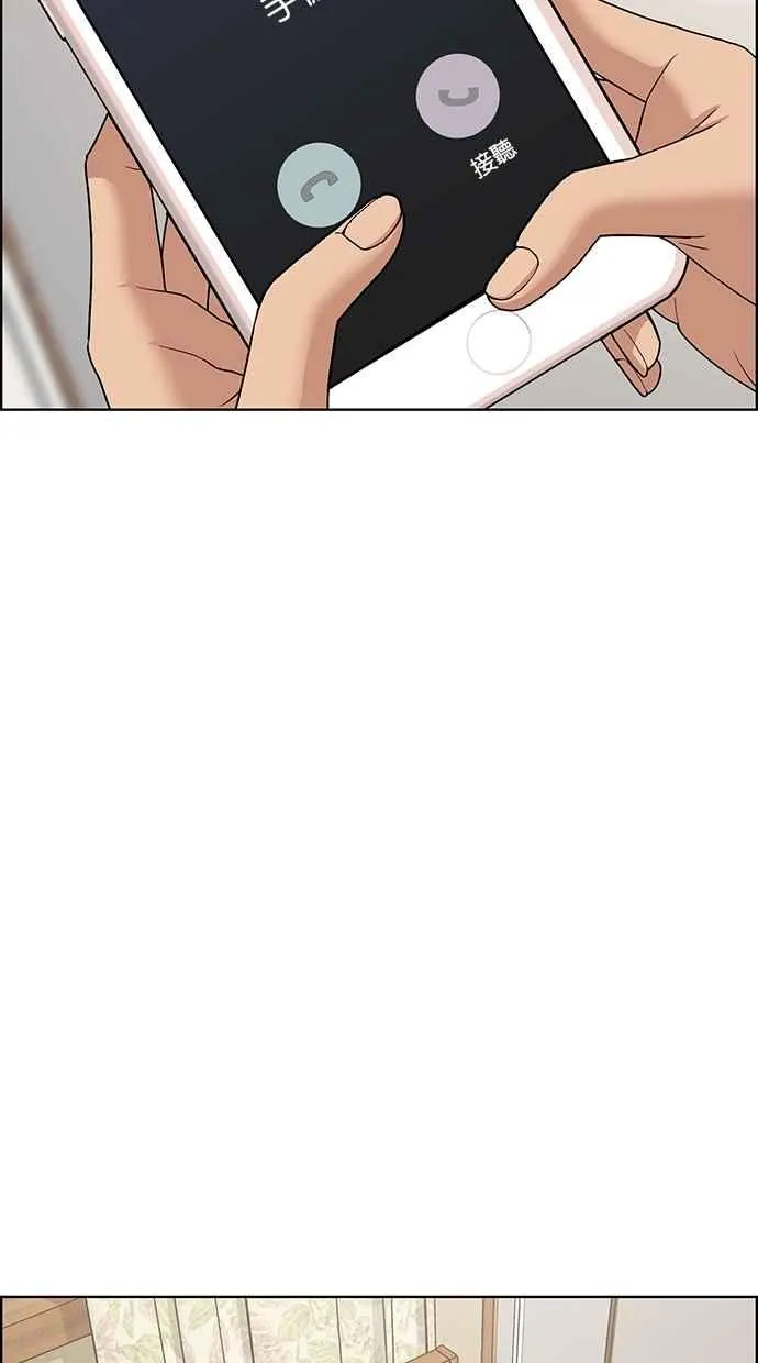第69话 第33页