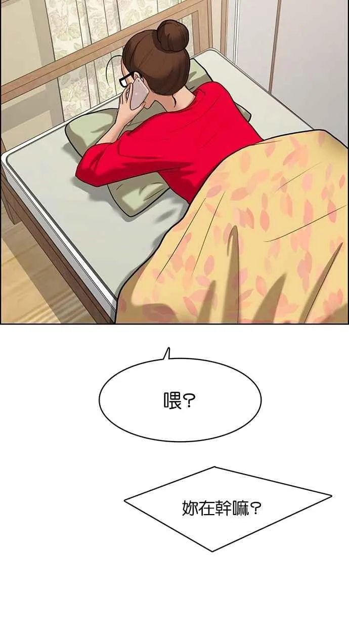 第69话 第34页