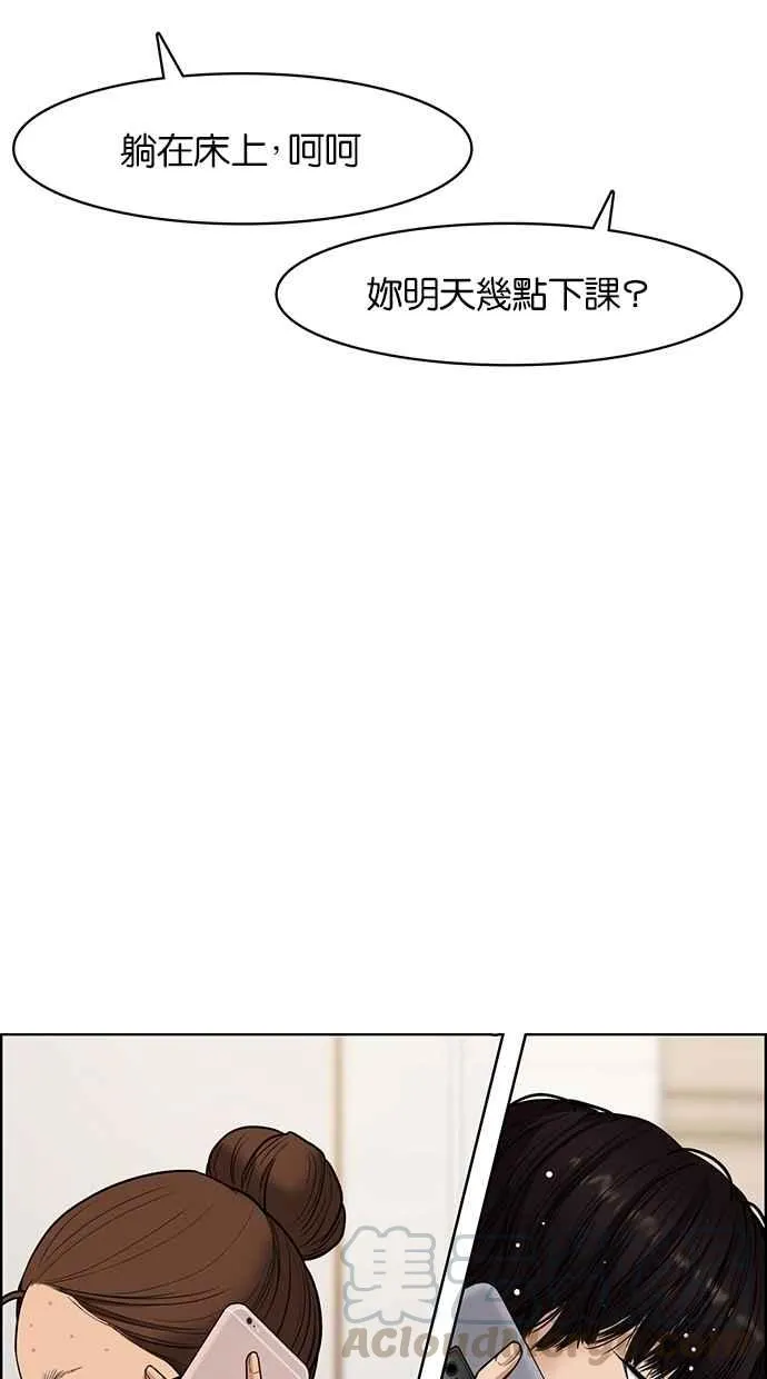 第69话 第36页