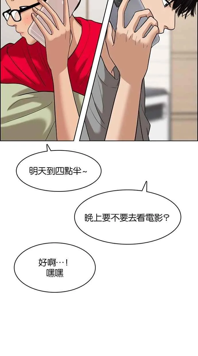 第69话 第37页