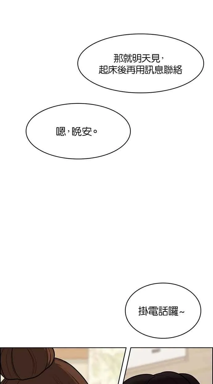 第69话 第38页