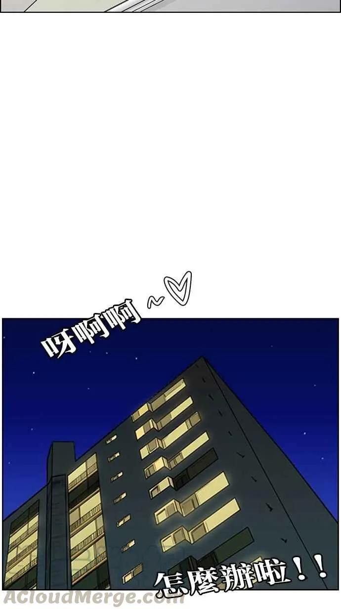 第69话 第41页