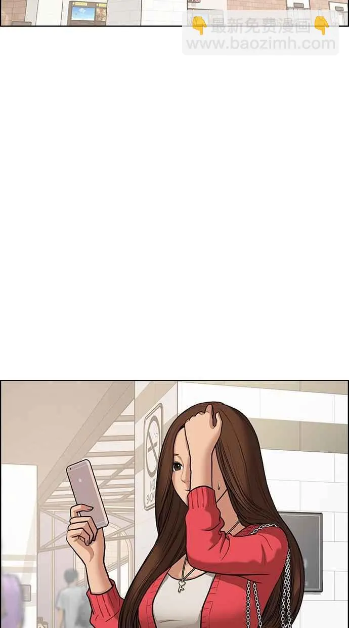 第69话 第43页