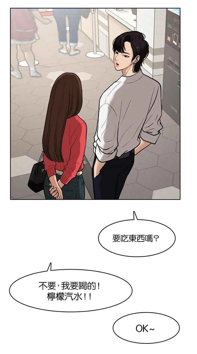 第69话 第49页
