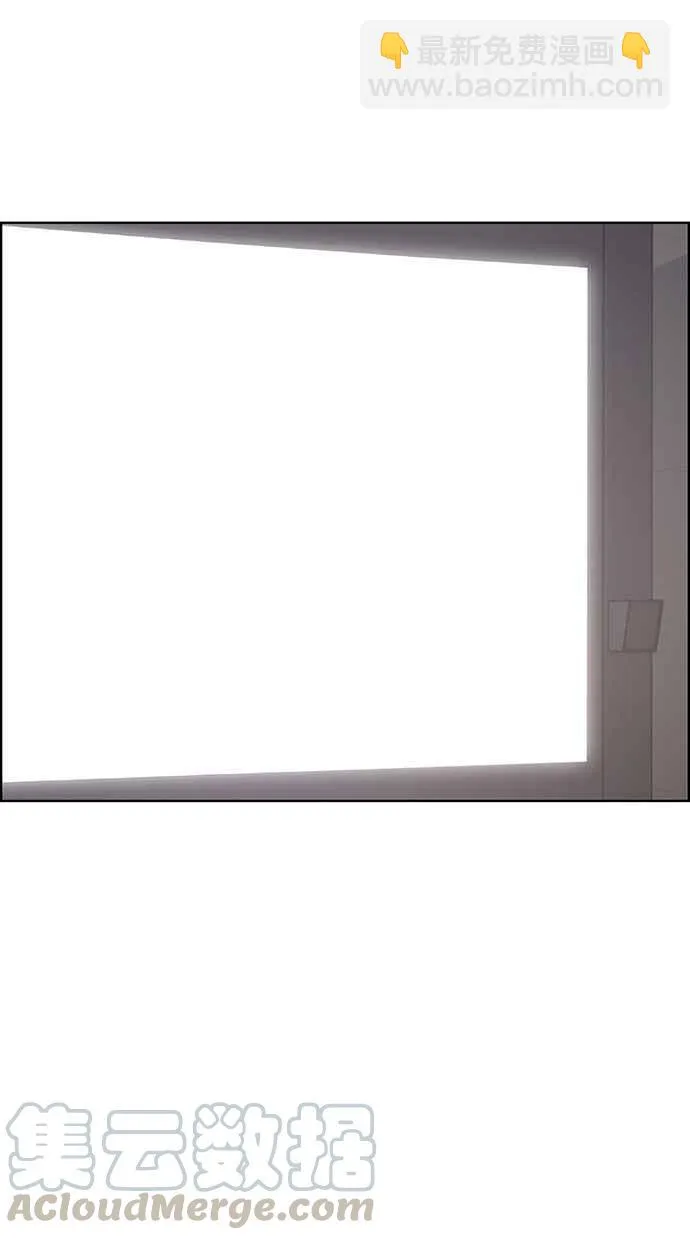 第69话 第51页
