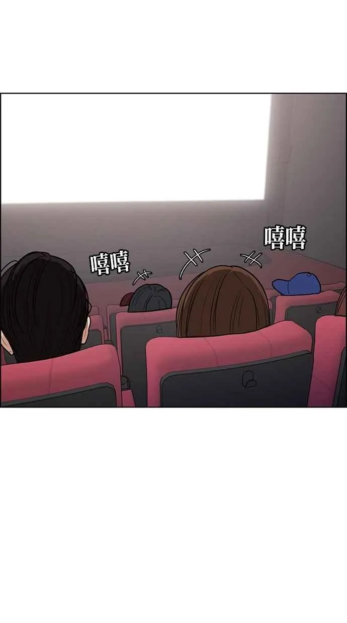 第69话 第52页