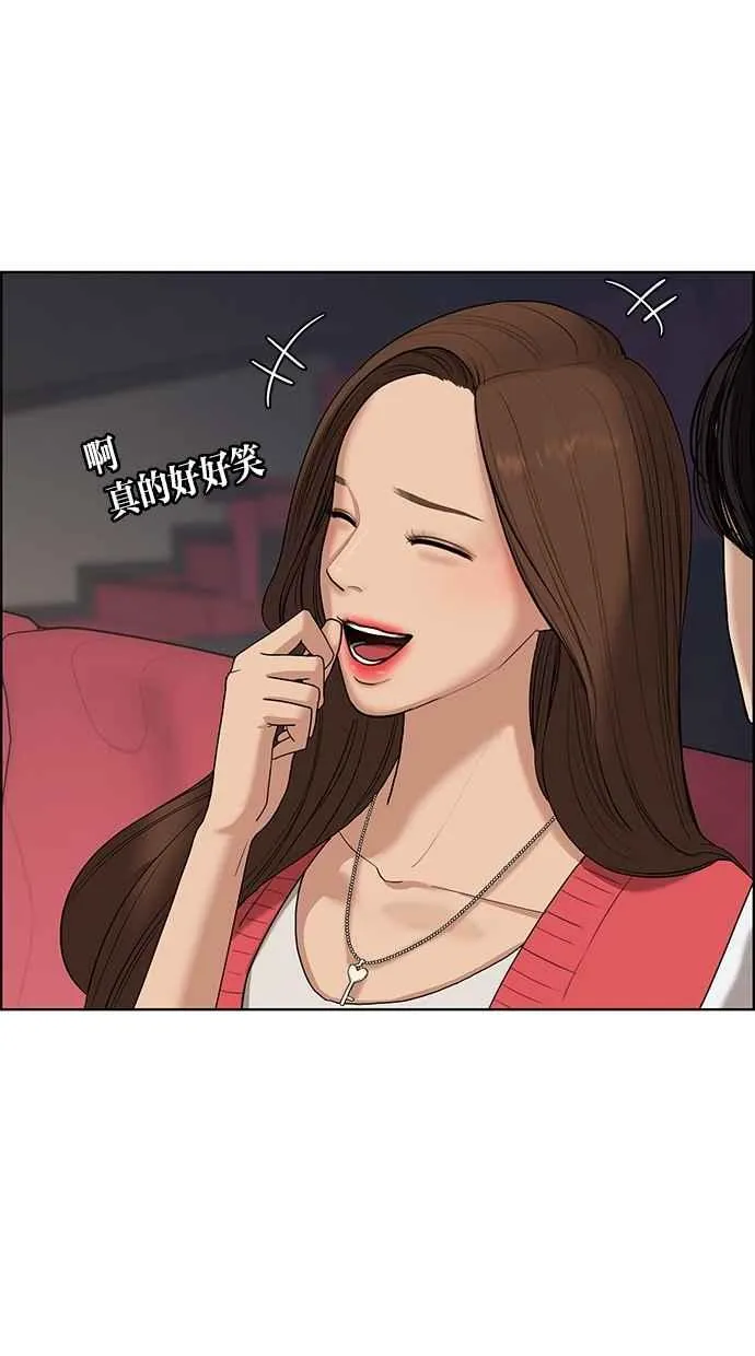 第69话 第53页