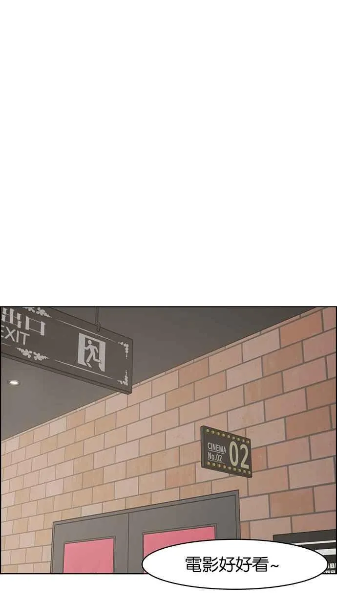 第69话 第58页